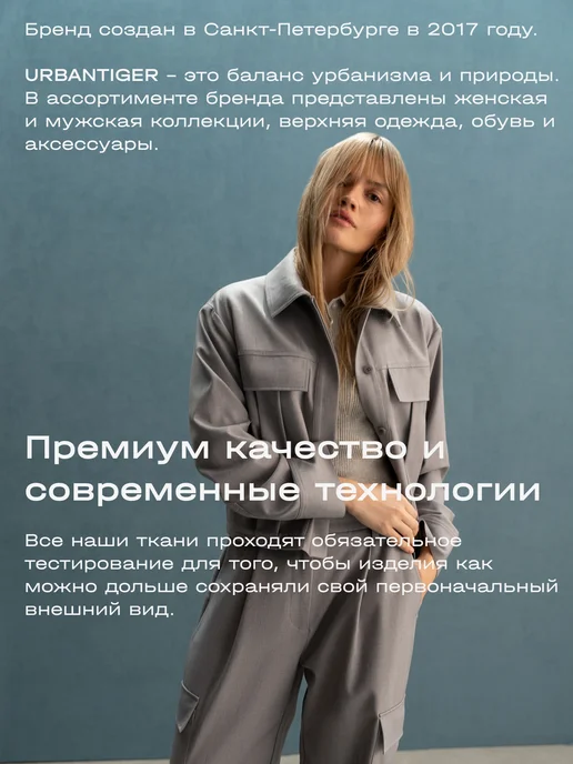 URBANTIGER Жакет оверсайз классический удлиненный, зеленый, фото 5