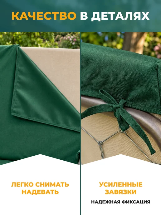 Fler Накидка на матрас для качелей (200х55х55 см) зеленый, 180x60x60 см, зеленый, фото 3