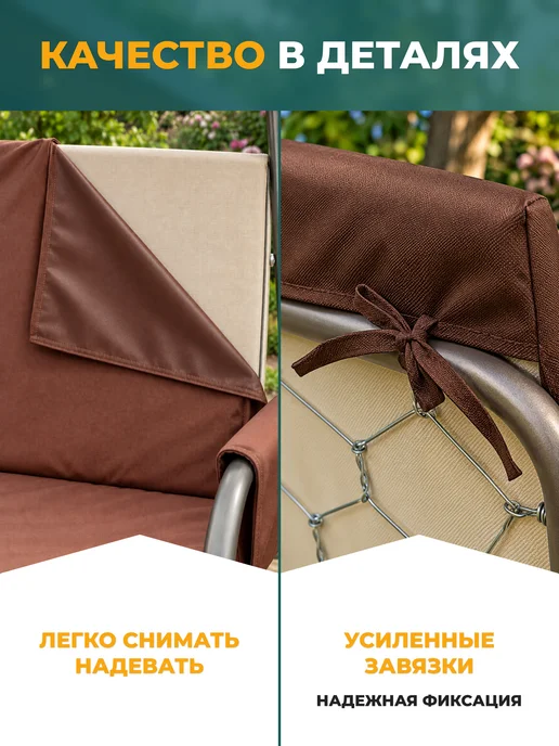 Fler Накидка на матрас для качелей (200х55х55 см) зеленый, 200x55x55 см, коричневый, фото 3
