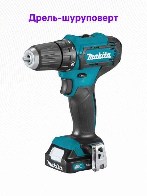 Makita Дрель-шуруповерт аккум. DF333DWYE4, 2х1.5Ач, 10.8В, 30Нм