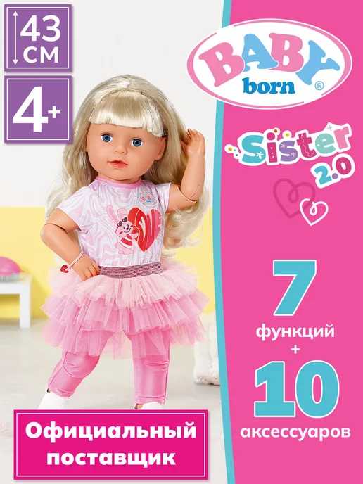 Куклы, аксессуары Baby Born, Baby Annabel.