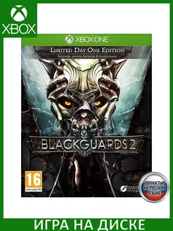 Blackguards 2 Limited Day One Edition первого дня Русс... Игра Xbox One 183219337 купить за 1 790 ₽ в интернет-магазине Wildberries