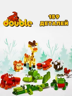 Конструктор Double - Зоопарк, 9 зверушек LEGO 183219577 купить за 1 135 ₽ в интернет-магазине Wildberries