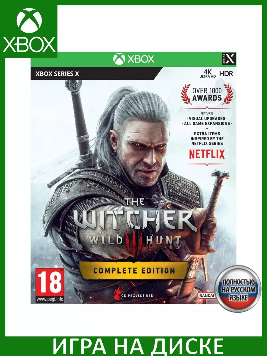 Ведьмак 3: Дикая Охота The Witcher 3: Wild Hunt Полное... Игра Xbox Series  X 183219794 купить за 2 955 ₽ в интернет-магазине Wildberries