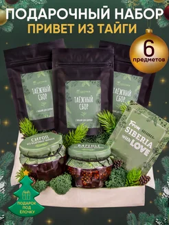 Подарочный набор чая листовой на день рождения GIFTYBOX 183220255 купить за 918 ₽ в интернет-магазине Wildberries