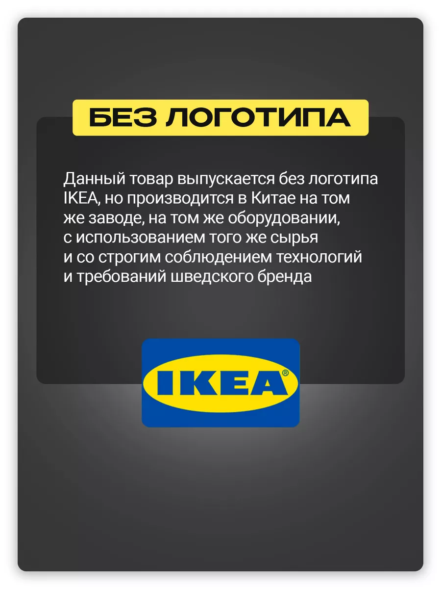 Органайзер для канцелярии и подставка для книг IKEA 183221580 купить в  интернет-магазине Wildberries