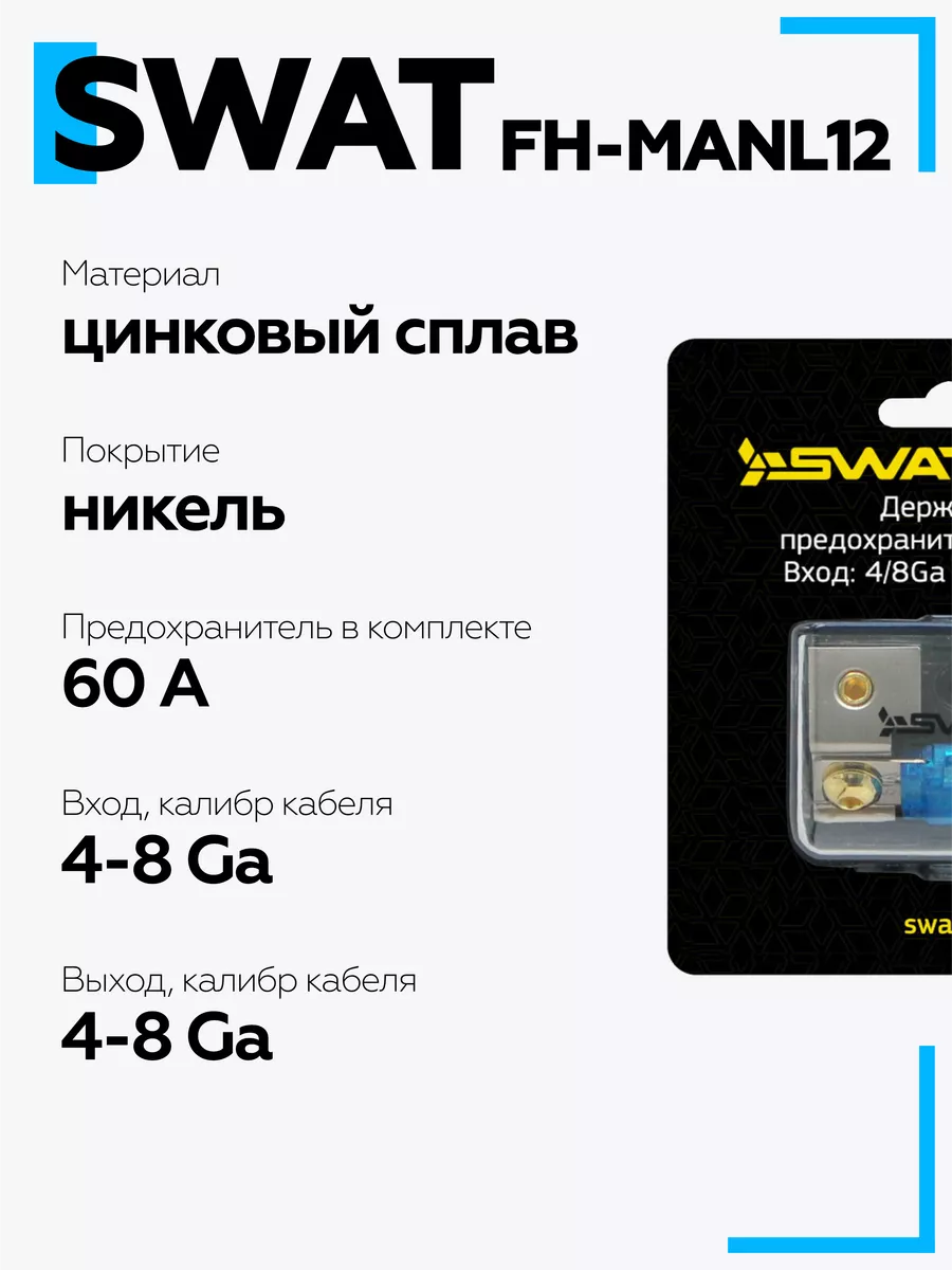 Как самостоятельно подключить усилитель в автомобиле | VK