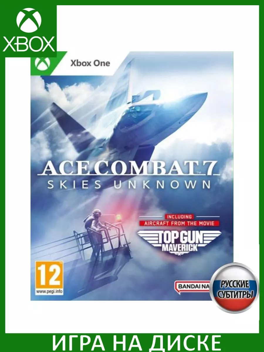 Ace Combat 7: Skies Unknown Top Gun Maverick Edition Р... Игра Xbox One  183222733 купить в интернет-магазине Wildberries