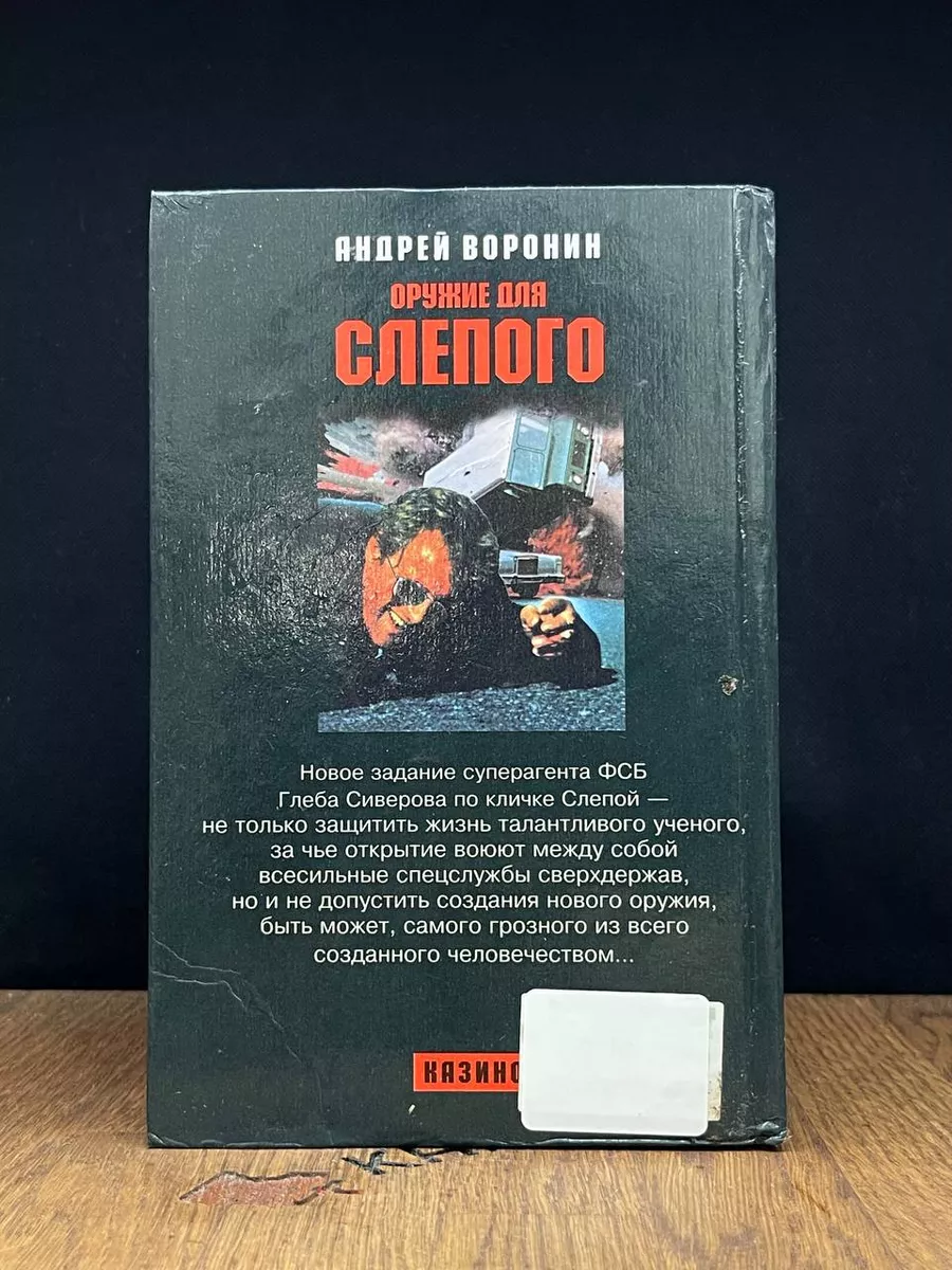 Фото 5