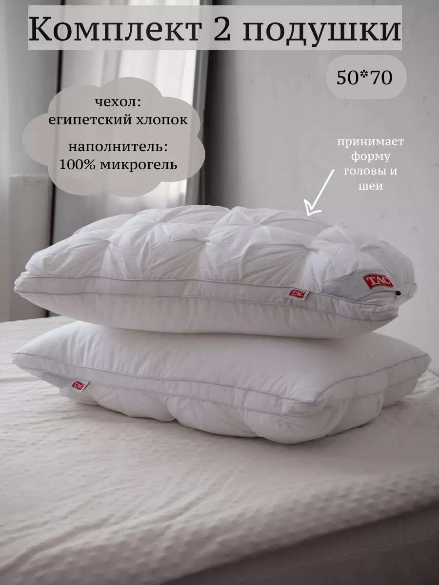 Купить постельное белье, одеяла и подушки в Минске с доставкой