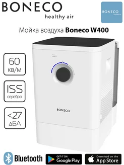 Мойка воздуха W400, увлажнитель воздуха для дома, очиститель Boneco 183225917 купить за 28 211 ₽ в интернет-магазине Wildberries