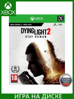 Dying Light 2: Stay Human Русская Xbox One Series X Игра Xbox One 183226031 купить за 3 182 ₽ в интернет-магазине Wildberries