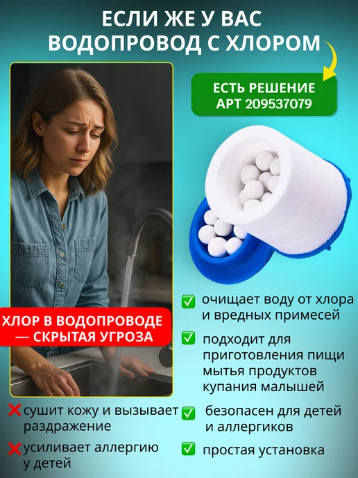 Blue aqua Фильтр на кран Картридж, синий, фото 6