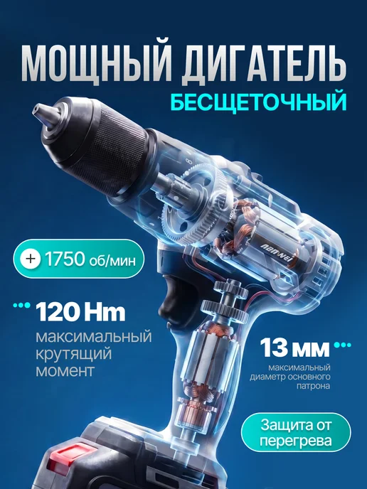 Nanwei Аккумуляторный шуруповерт ледобур, вариант, фото 3