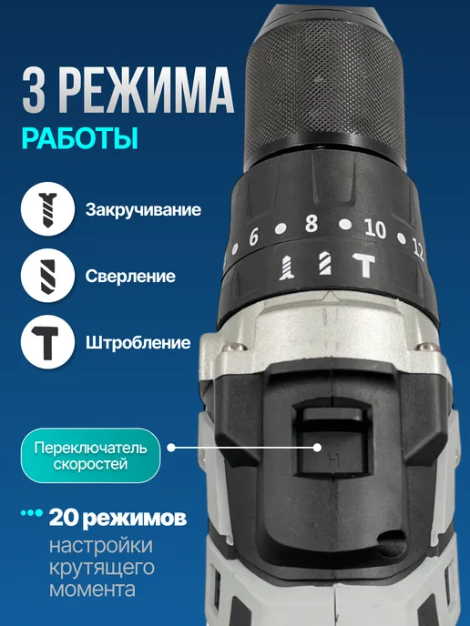 Nanwei Аккумуляторный шуруповерт ледобур, вариант, фото 6