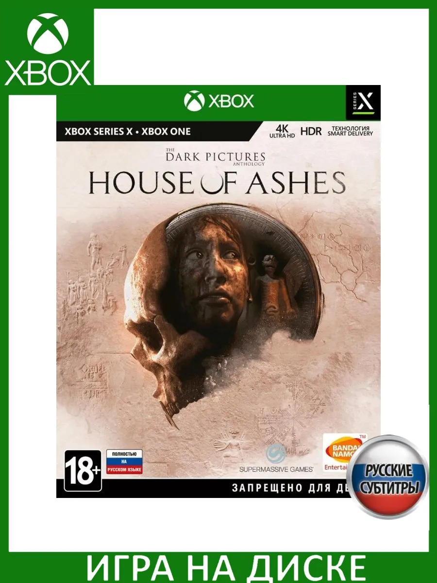 The Dark Pictures: House of Ashes Русская Версия Xbox ... Игра Xbox One  183237288 купить за 2 392 ₽ в интернет-магазине Wildberries