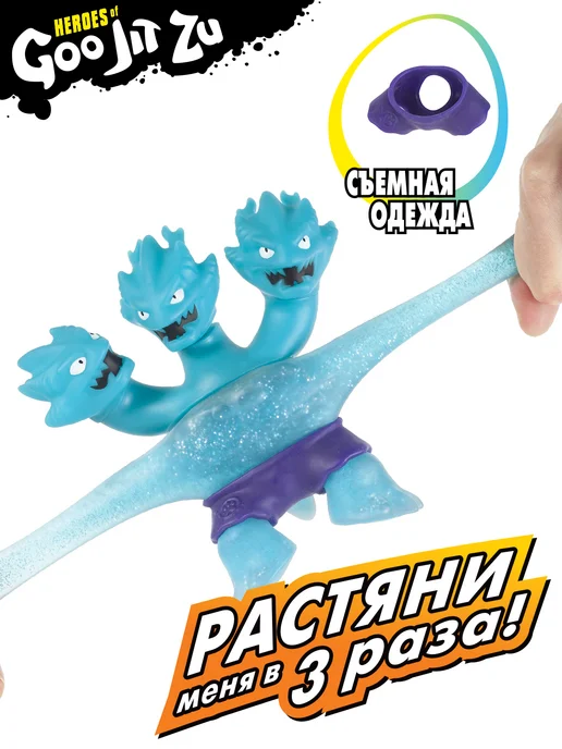 GooJitZu Гуджитсу Игрушка Гидра Водная Атака, голубой, фото 3