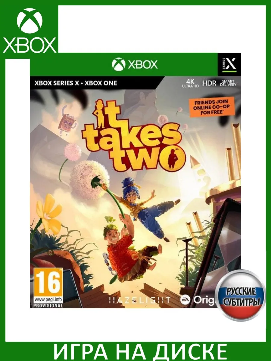 It Takes Two Русская Версия Xbox One Series X Диск Игра Xbox One 183238669  купить за 3 892 ₽ в интернет-магазине Wildberries