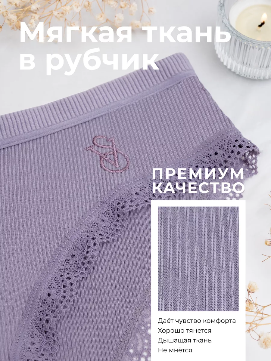 Набор трусиков v stile Victoria secret 5 шт Victoria's Secret 99708691  купить в интернет-магазине Wildberries