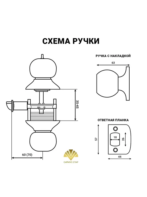 loid Ручка дверная межкомнатная поворотная, ключ фиксатор, золото, золотой, фото 8