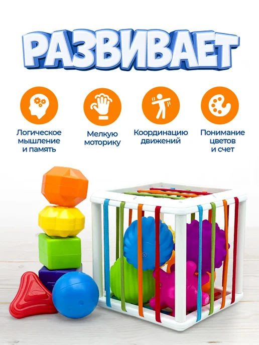 Лёвкин дом Сортер куб монтессори для малышей, вариант, фото 2