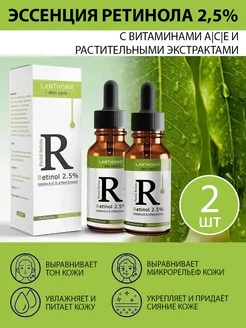 Сыворотка для лица антивозрастная Lolocandy 183241252 купить за 427 ₽ в интернет-магазине Wildberries