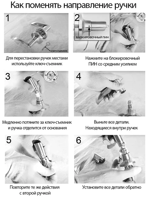 loid Ручка дверная межкомнатная с защелкой, фиксатор, золото, золотой, фото 4