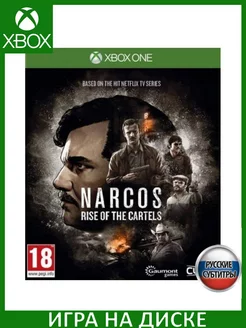 Narcos: Rise of the Cartels Русская Версия Xbox One Диск Игра Xbox One 183241412 купить за 2 200 ₽ в интернет-магазине Wildberries