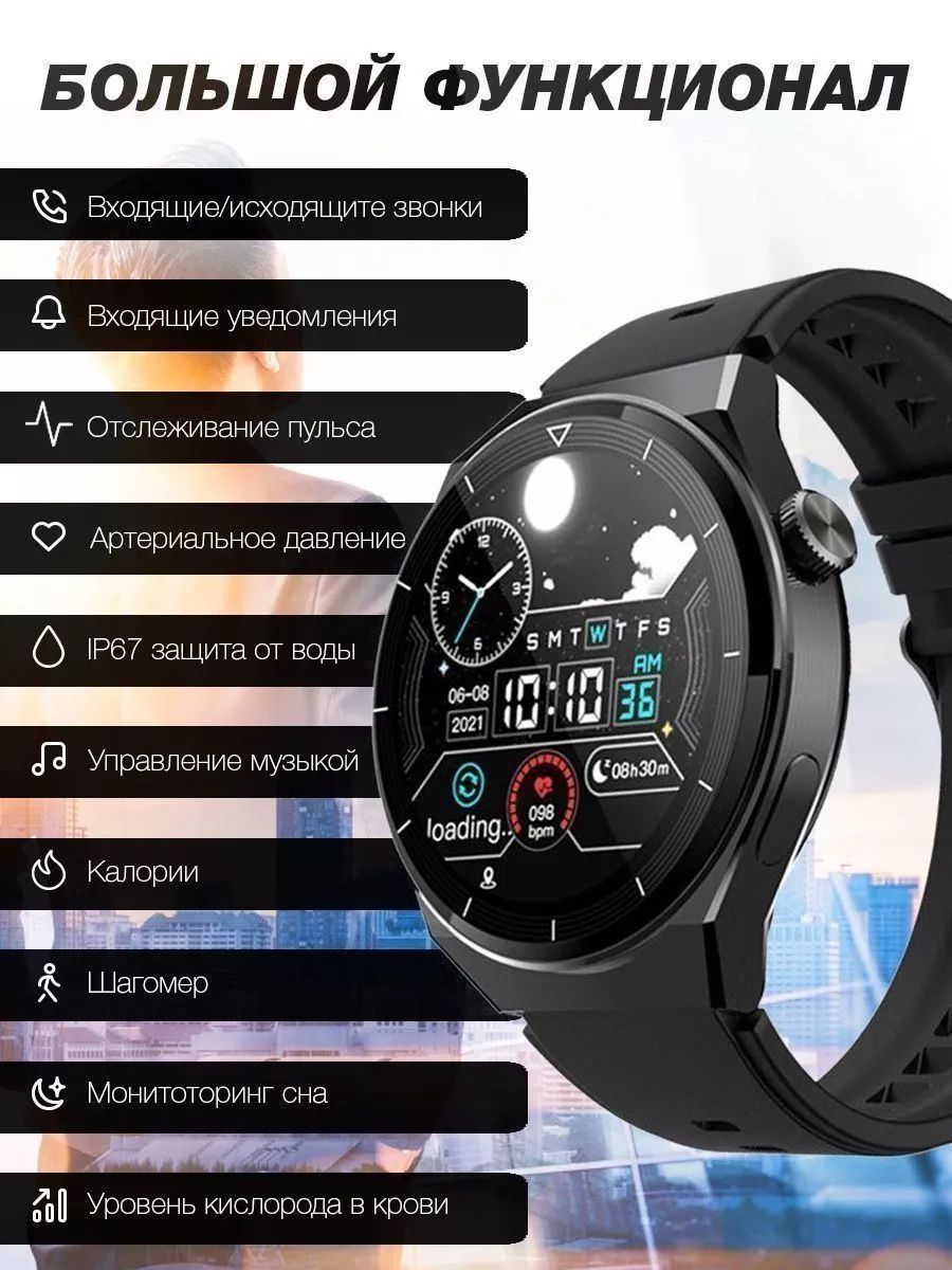 Смарт часы x 5 pro. Смарт вотч x3 Pro. W O x3 Pro умные часы. Samsung Smart watch x5 Pro.