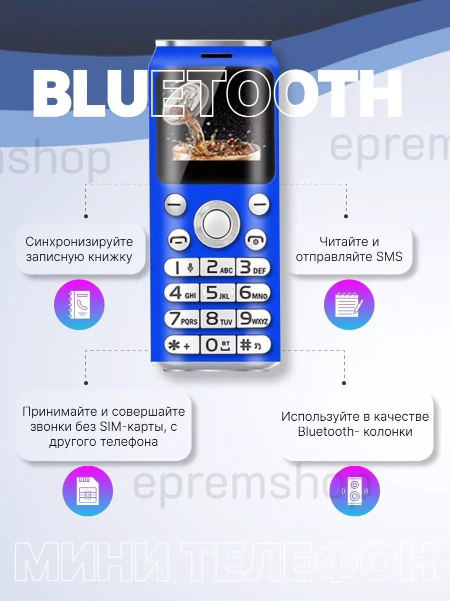 Мини телефон мобильный кнопочный с камерой epremshop 183242115 купить за 1  118 ₽ в интернет-магазине Wildberries