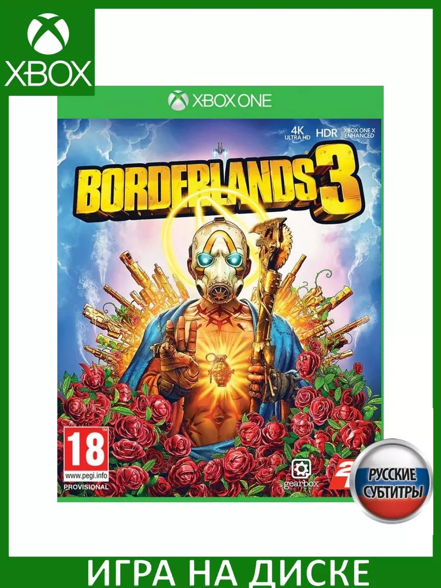 Borderlands 3 Русская версия Xbox One Series X Диск Игра Xbox One 183243482  купить за 2 090 ₽ в интернет-магазине Wildberries