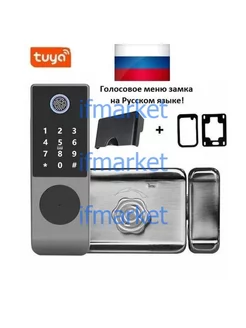 Умный накладной смарт-замок с Tuya, с Wi-Fi, защита IP65 183244088 купить за 7 896 ₽ в интернет-магазине Wildberries