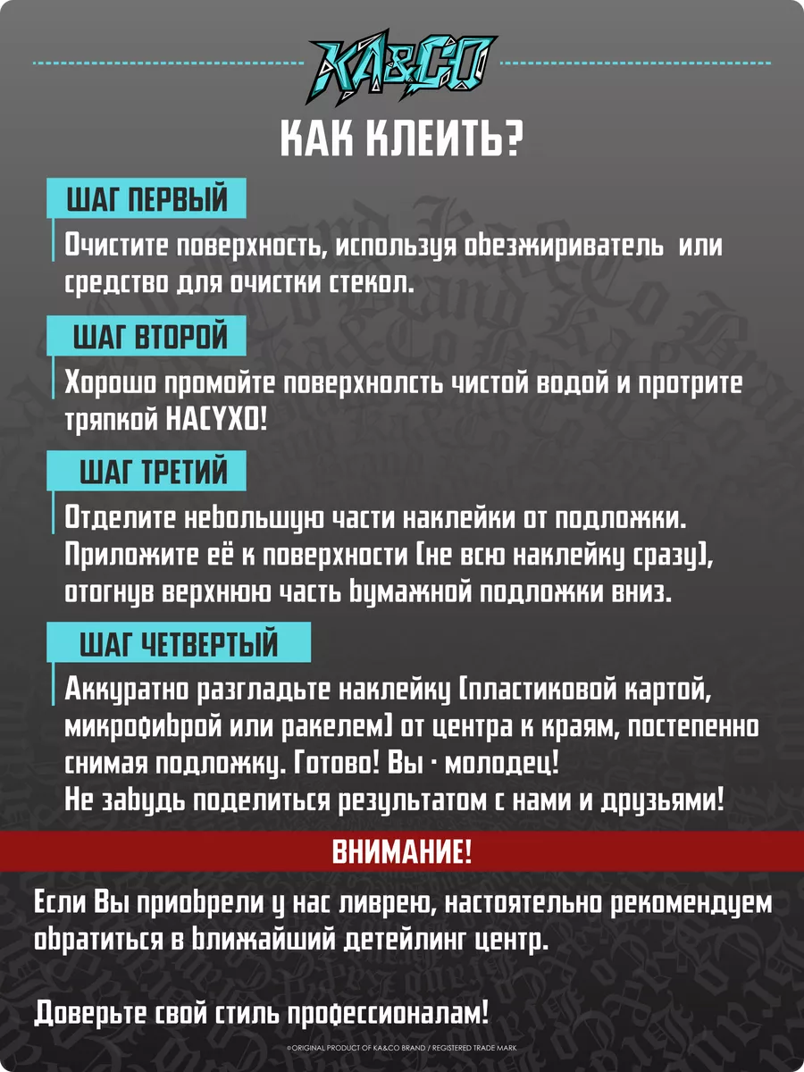 Наклейки на авто АВТОВАЗ пломба KA&CO 183244729 купить за 246 ₽ в  интернет-магазине Wildberries