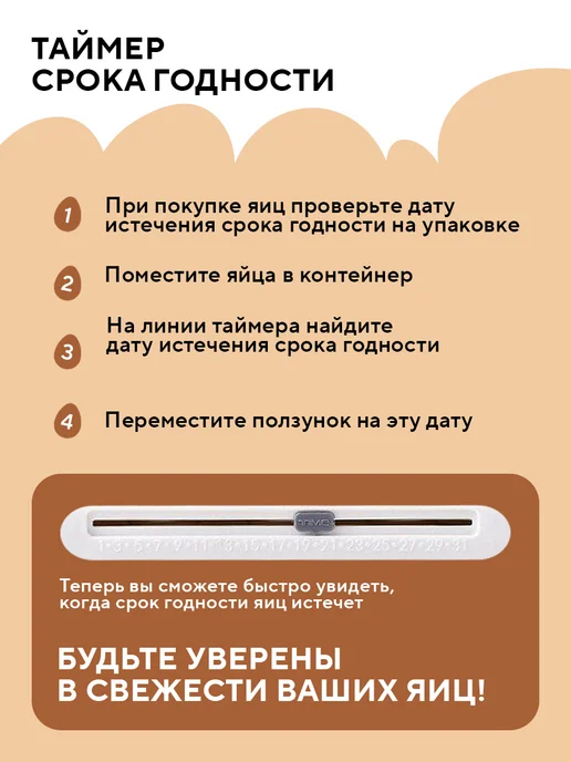 Conflate Контейнер для яиц в холодильник на 30 штук, белый, фото 6