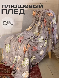 Плед покрывало на диван пушистый 150х200 детский Home, sweet home 183246189 купить за 438 ₽ в интернет-магазине Wildberries