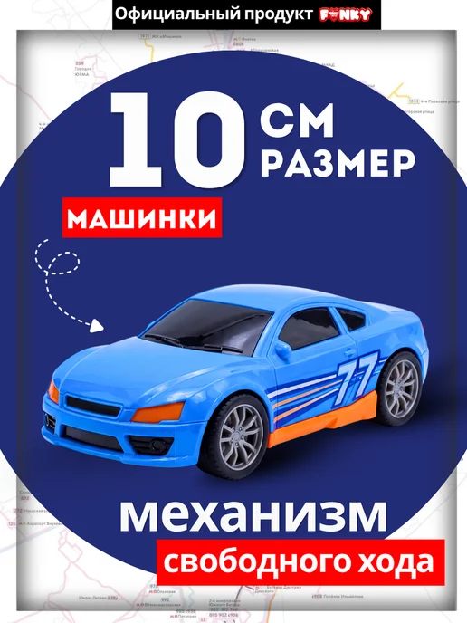 Funky Toys Машинка эвакуатор автовоз с краном 35 см, голубой, фото 7