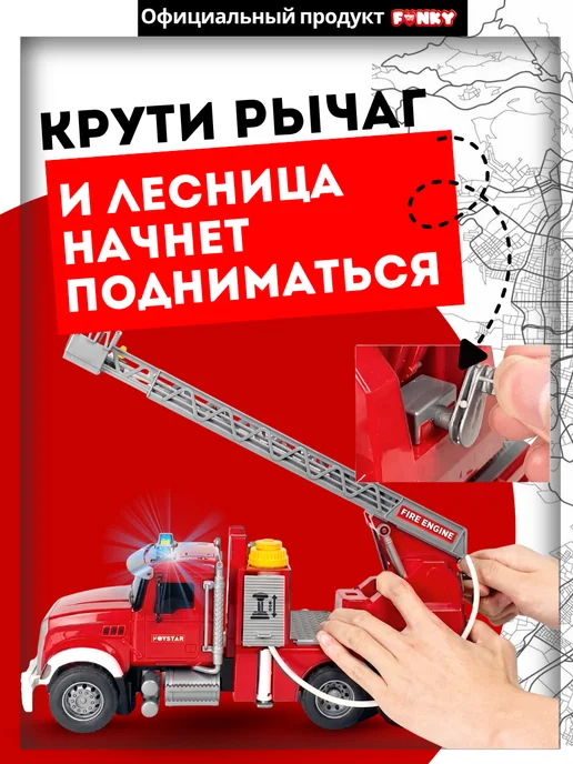 Funky Toys Большая машинка пожарная с водой 37 см, черный, фото 4