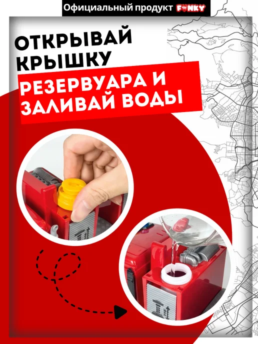 Funky Toys Большая машинка пожарная с водой 37 см, черный, фото 5