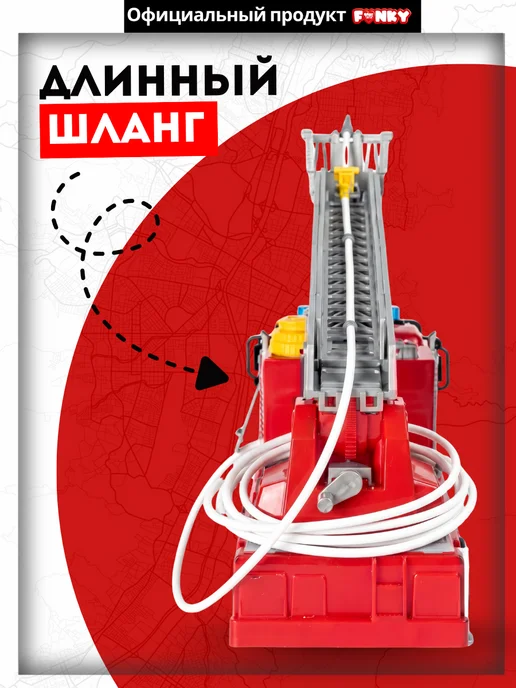 Funky Toys Большая машинка пожарная с водой 37 см, черный, фото 7
