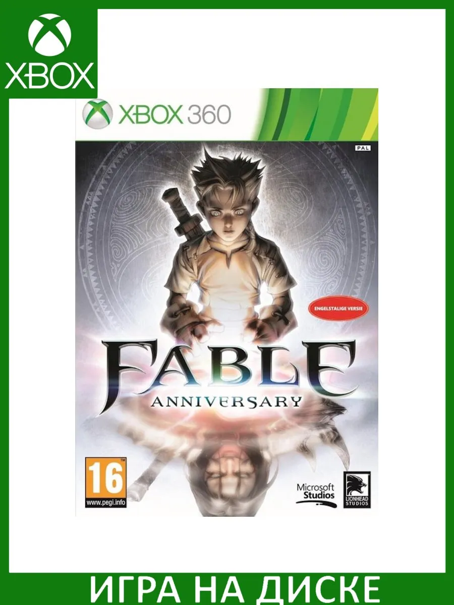 Fable anniversary xbox one price discount