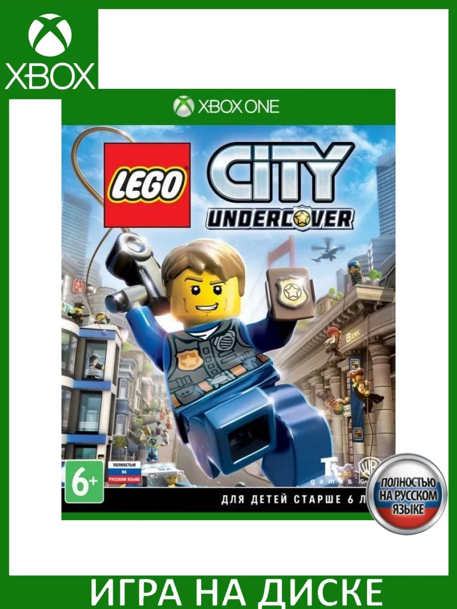 LEGO City: Undercover Русская Версия Xbox One Диск Игра Xbox One 183252035  купить за 2 481 ₽ в интернет-магазине Wildberries