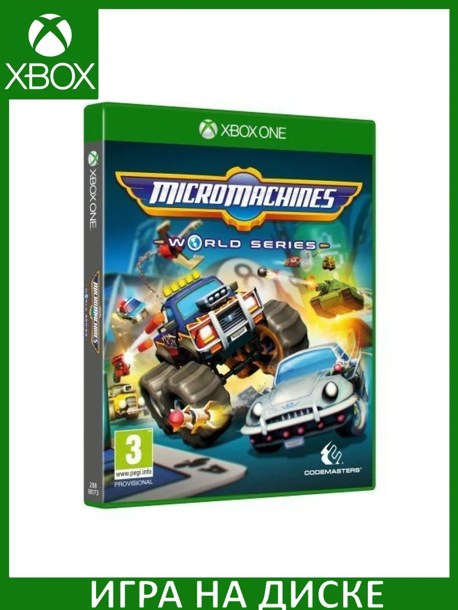 Micro Machines World Series Xbox One Диск Игра Xbox One 183252260 купить за  2 044 ₽ в интернет-магазине Wildberries