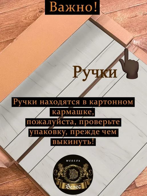 Велес-Поволжье Кухонный гарнитур модульный 40см напольный с ящиками, белый, фото 8
