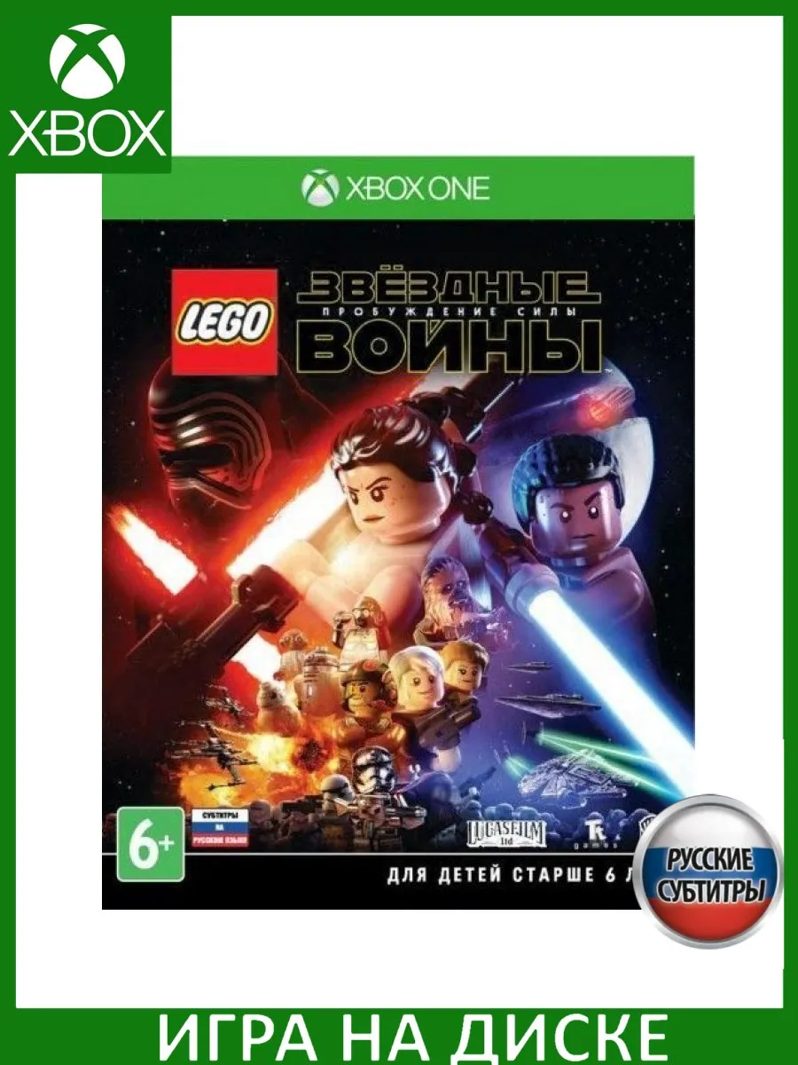 Xbox one store lego star wars