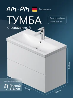 Тумба с раковиной в ванную Gem 75 см AM.PM 183255792 купить за 21 154 ₽ в интернет-магазине Wildberries