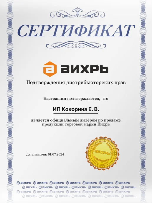 ВИХРЬ Термопистолет ТП-2000М Фен строительный, 2000 м, фото 5