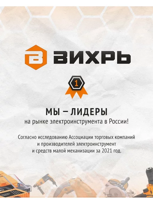 ВИХРЬ Термопистолет ТП-2000М Фен строительный, 2000 м, фото 6