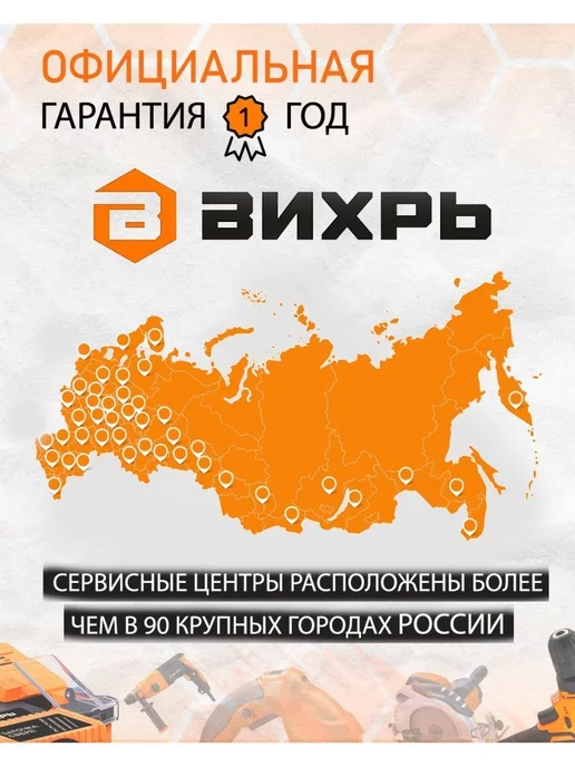 ВИХРЬ Термопистолет ТП-2000М Фен строительный, 2000 м, фото 7