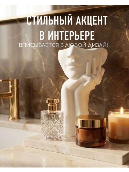 АРТ МОЗАЙКА Ваза для сухоцветов и цветов интерьерная декоративная, белый, фото 2
