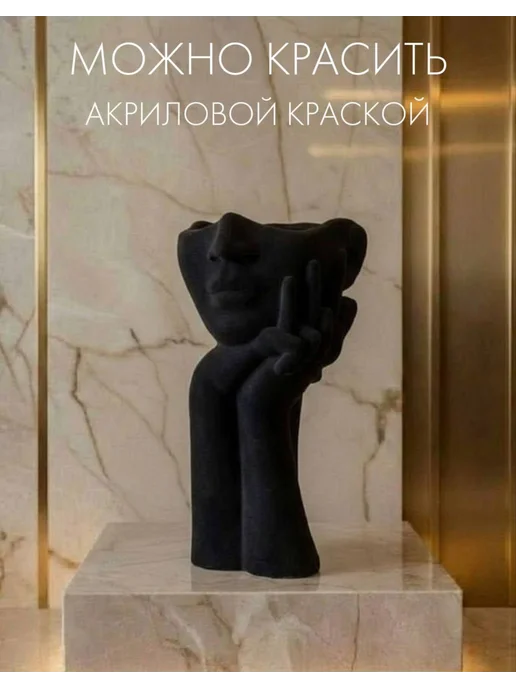 АРТ МОЗАЙКА Ваза для сухоцветов и цветов интерьерная декоративная, белый, фото 5